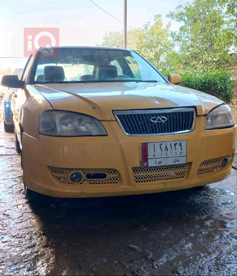 Chery Cowin